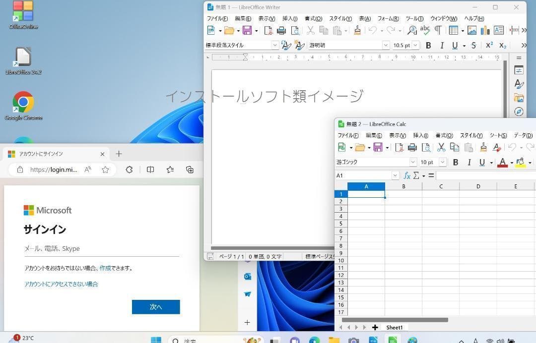 13インチ FHD U938/S I5 8GB SSD 128GB Win11