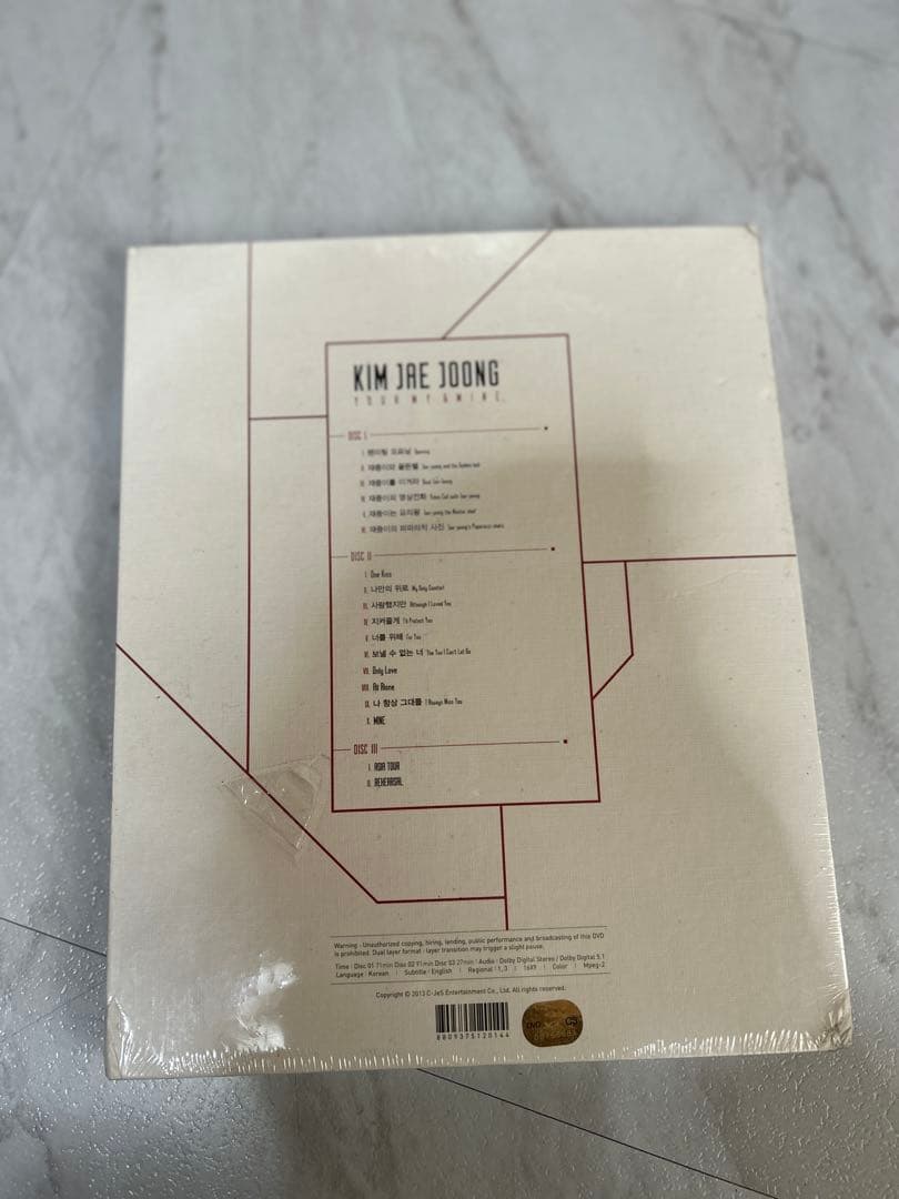 【新品未開封】KIM JAE JOONG YOUR MY AND MINE