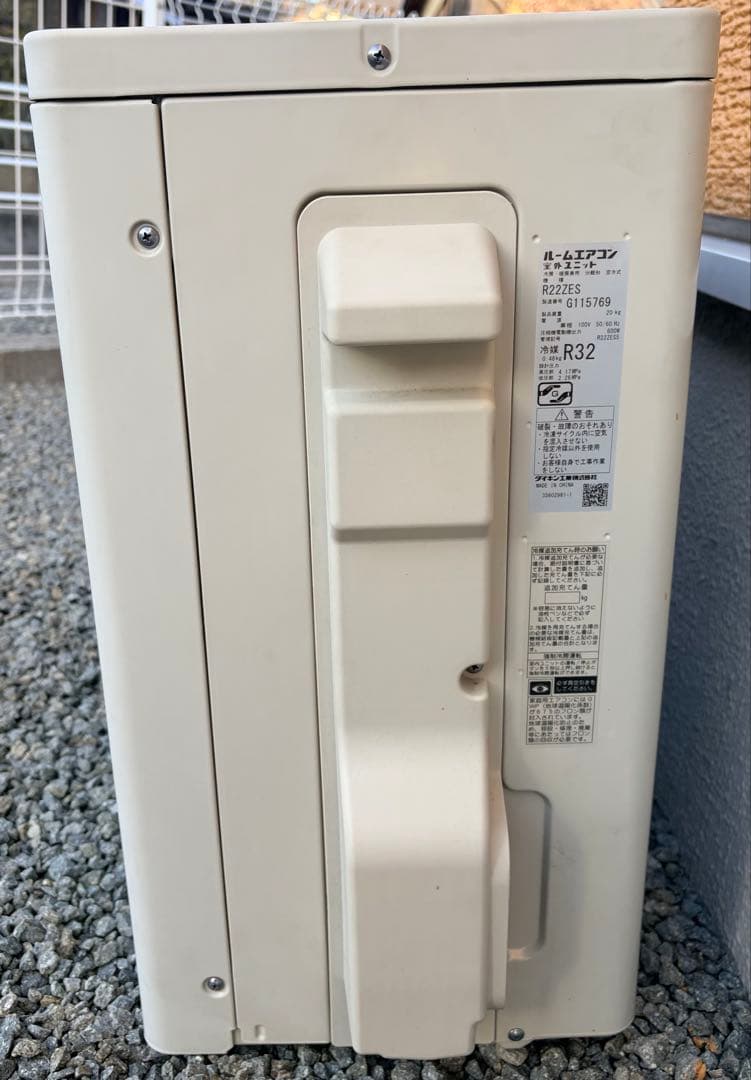 送料込みDAIKIN ルームエアコン F22ZTES-W 2022年製 ②室外機