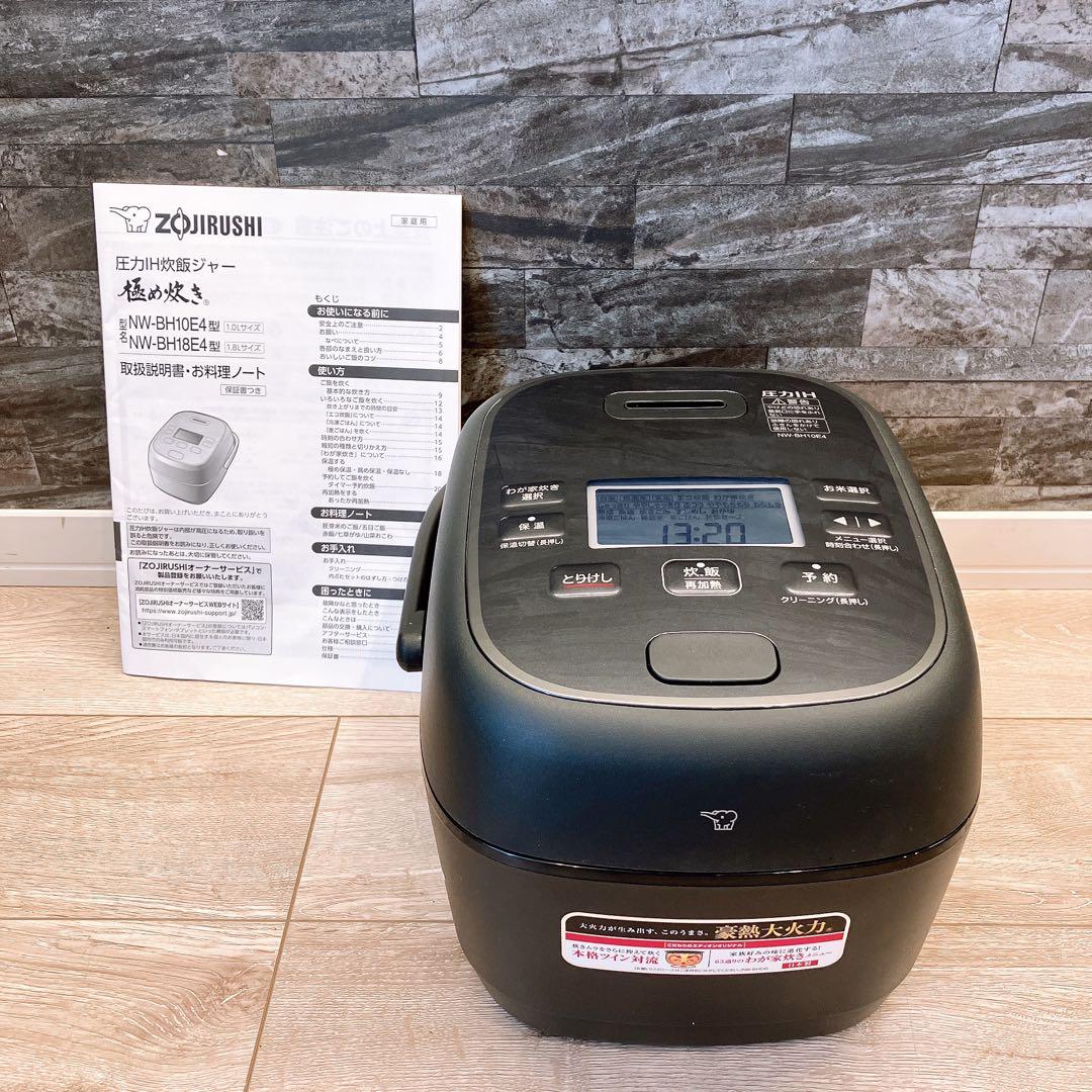 25年製　ZOJIRUSHI 圧力IH炊飯ジャー 極め炊き NW-BH10E4