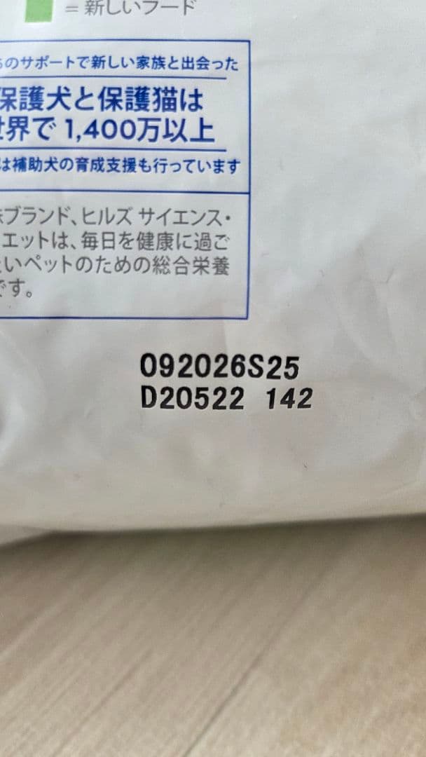 Hill's メタボリックス 3㎏ ヒルズ