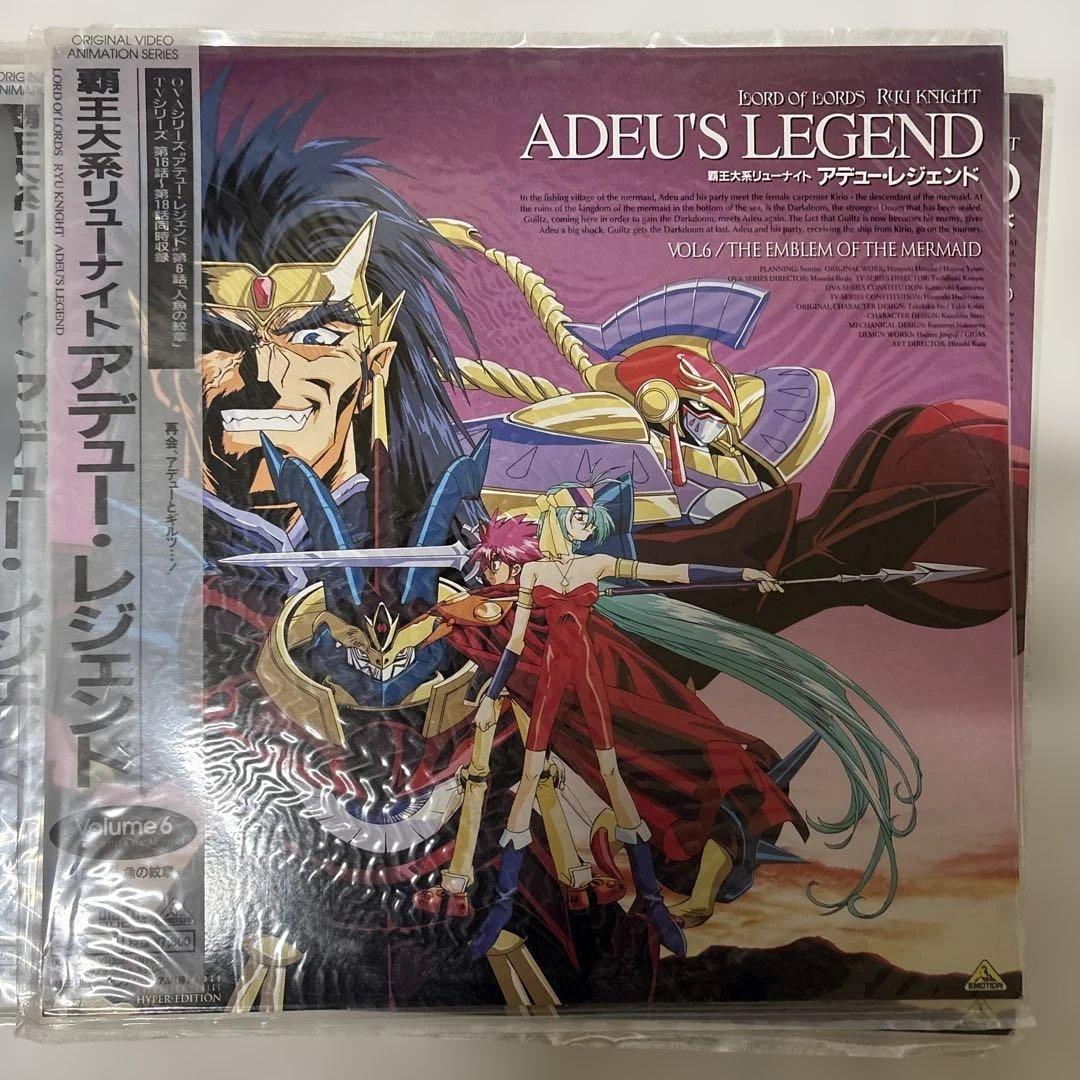 LD, アデュー・レジェンド　覇王大系リューナイト　10枚　レア商品