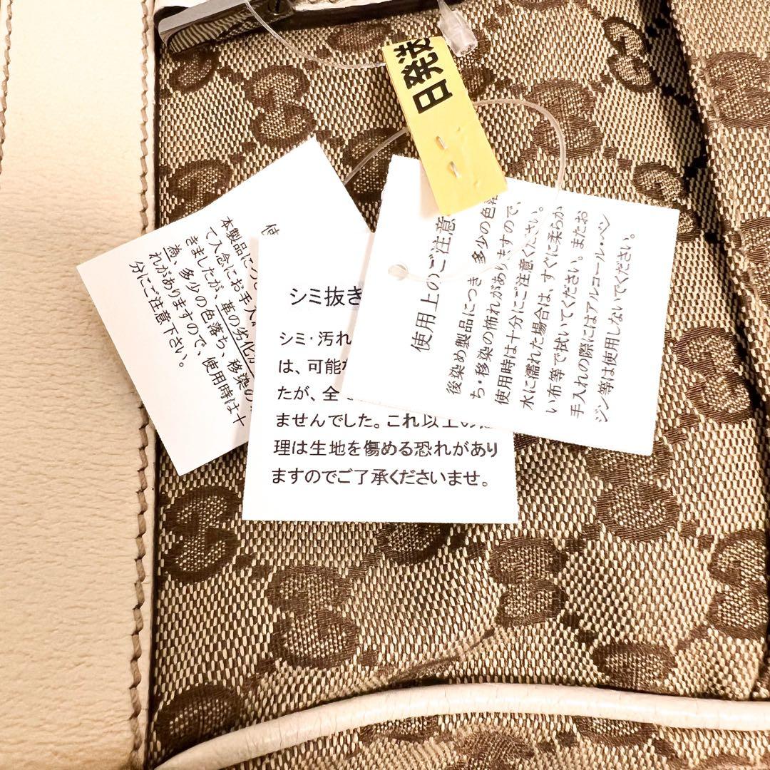 グッチ GUCCI バッグ 大きい 旅行