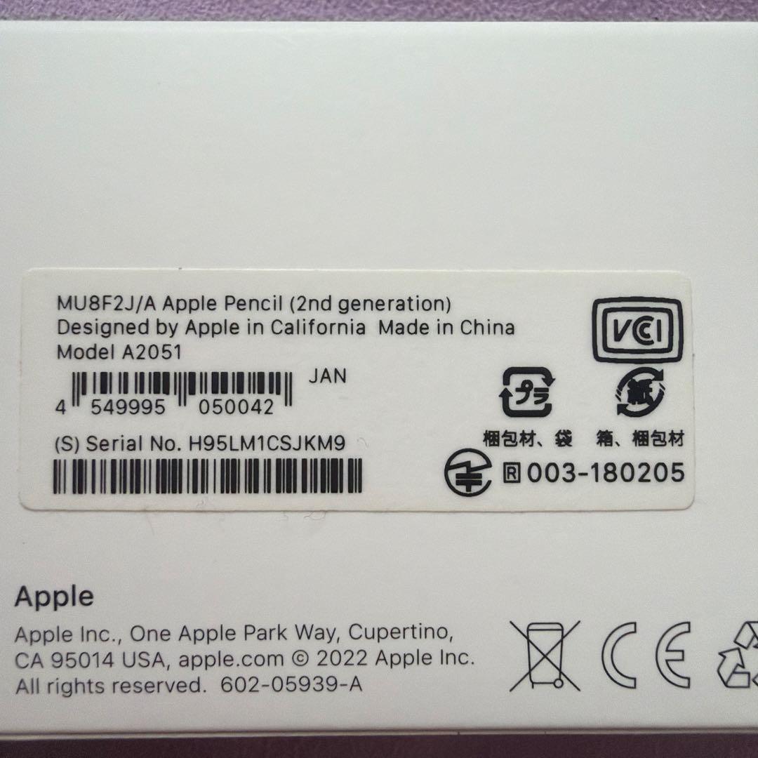 【中古】Apple Pencil 第2世代