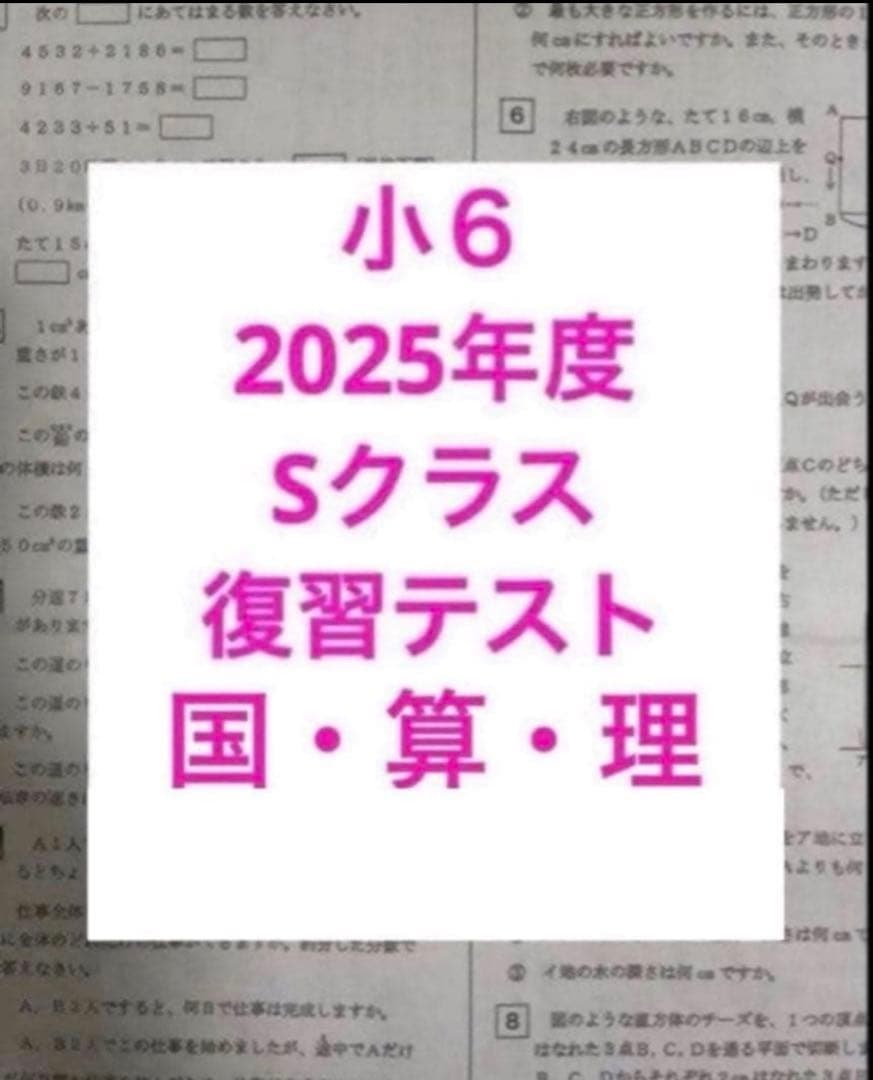 まあ子