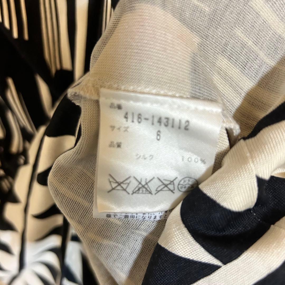 DIANE von FURSTENBERG シルク100% 花柄 膝丈ワンピース