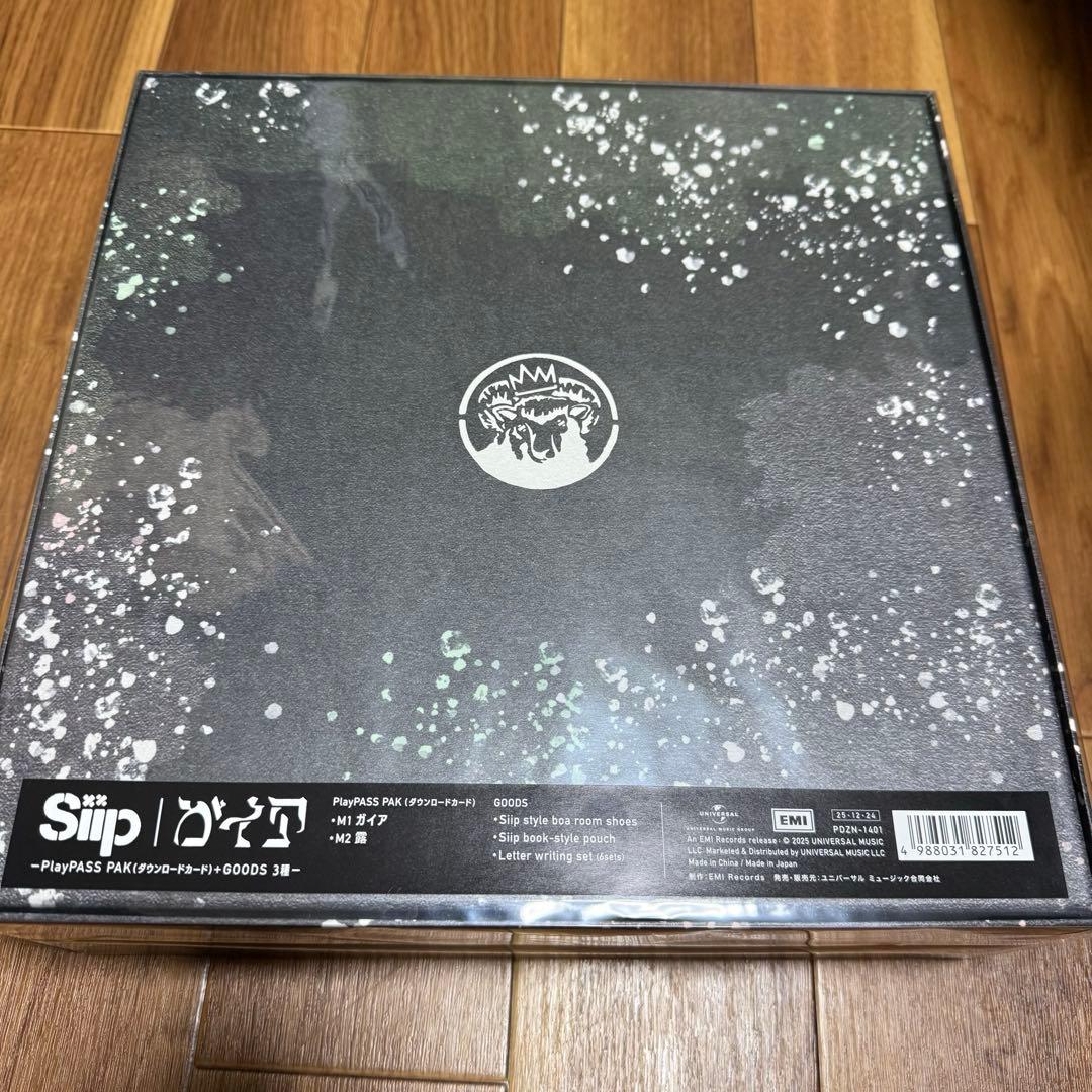 Siip ガイア 完全生産限定盤 開封済
