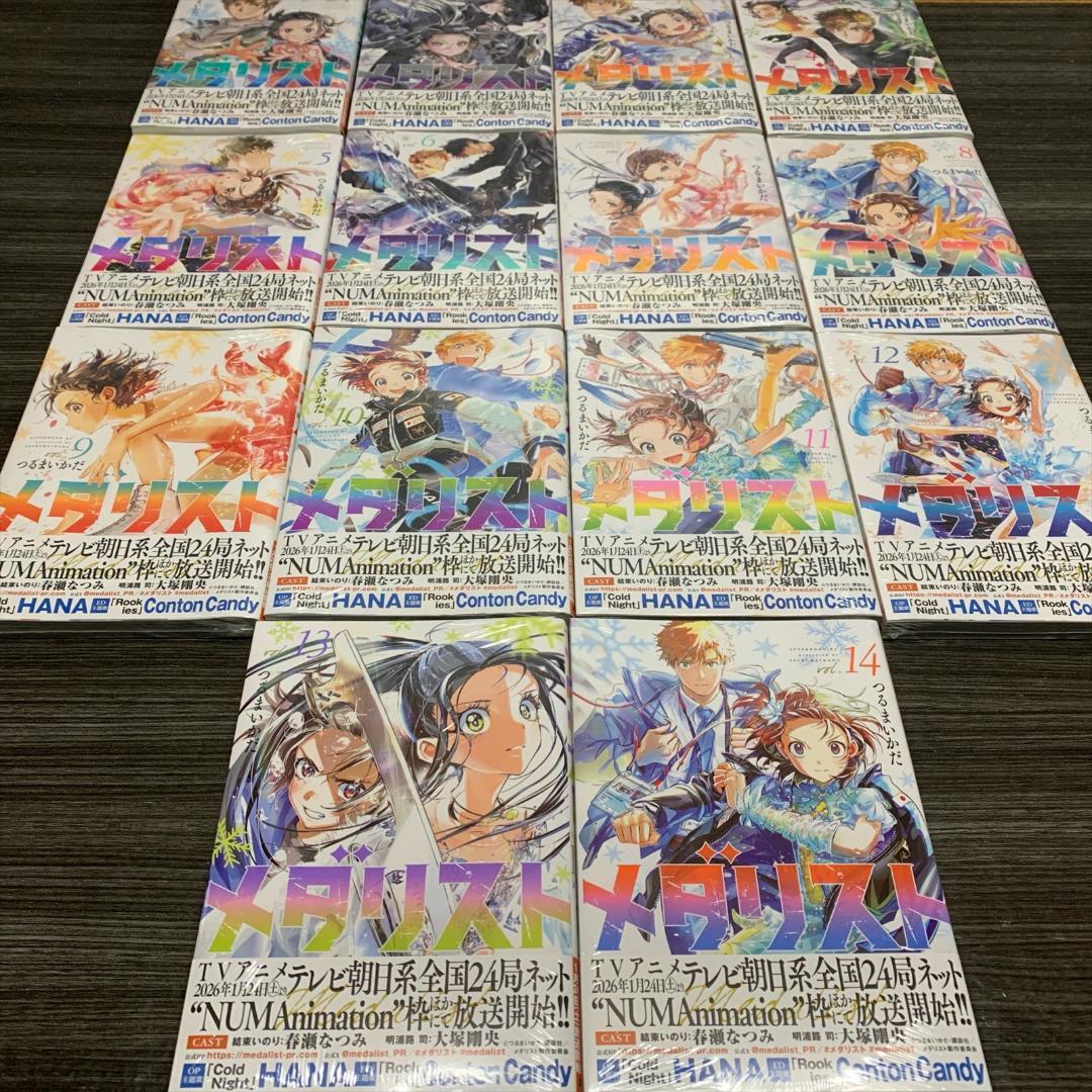 未開封 新品 メダリスト コミック 1～14巻 既刊 全巻セット 特典コースター