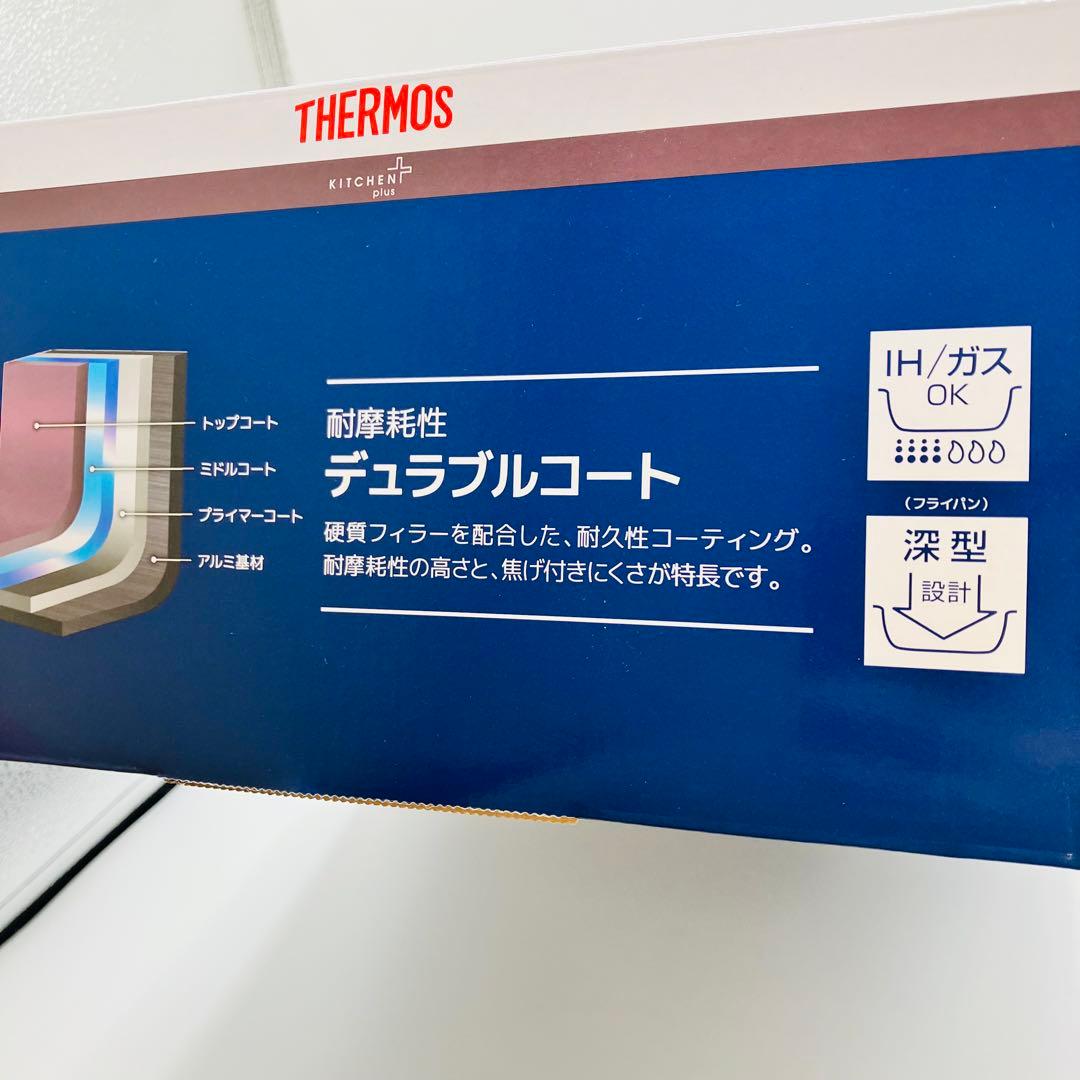 サーモス デュラブルシリーズ フライパン KFH 3点セット レッド