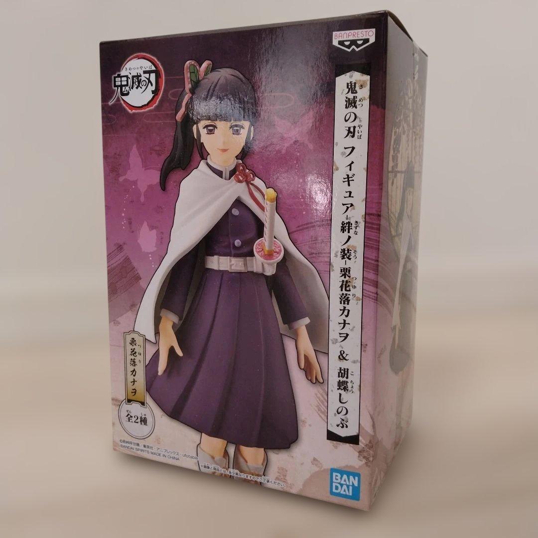 【✩新品未開封☆】鬼滅の刃 絆ノ装 胡蝶 しのぶ 栗花落カナヲ　2カラー4体