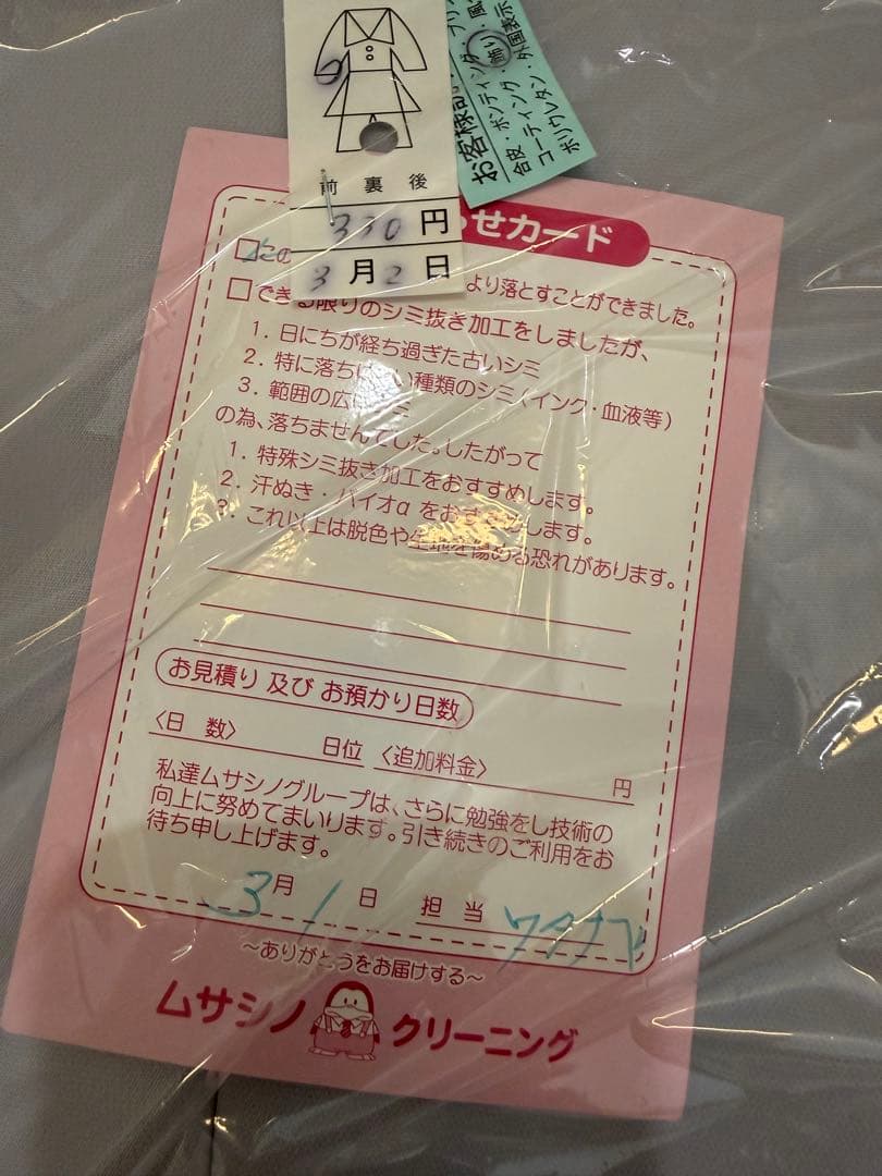 YOKOCHAN 風 ティアードスリーブパールドレス ライトブルー S