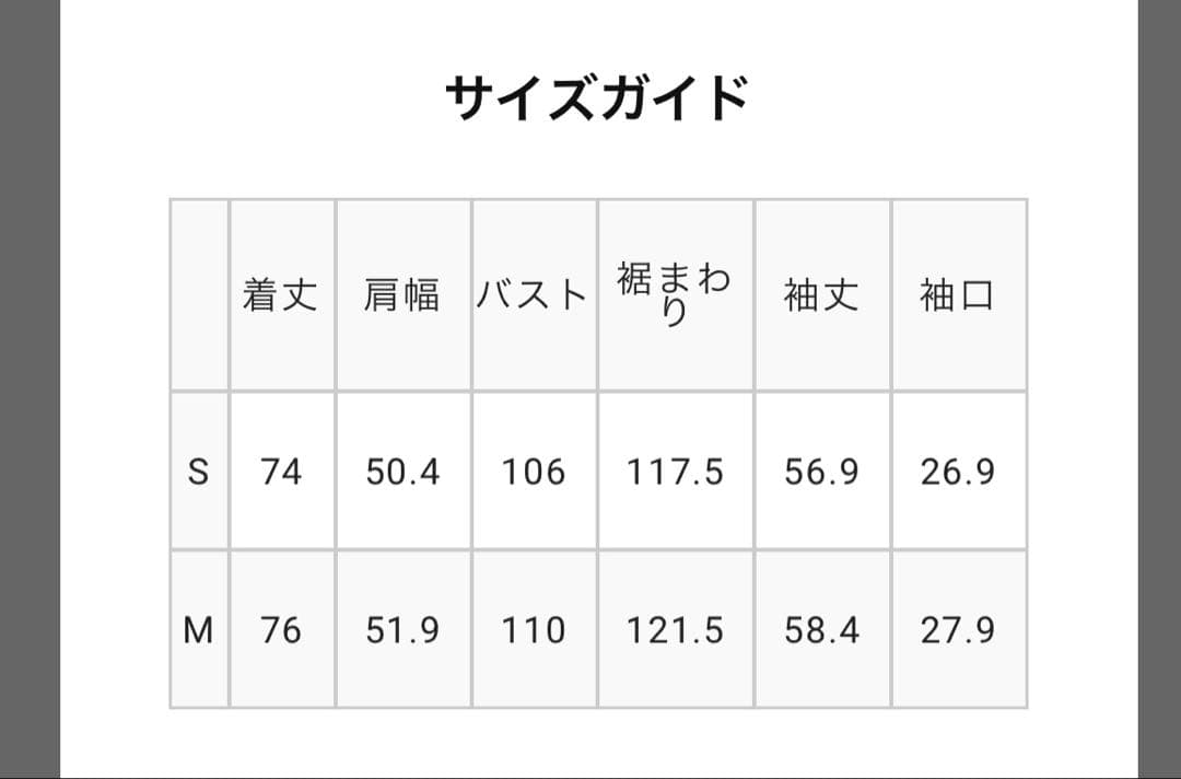 【新品タグ付き】スタイルミキサー　ハイラインテーラードジャケット　26ss