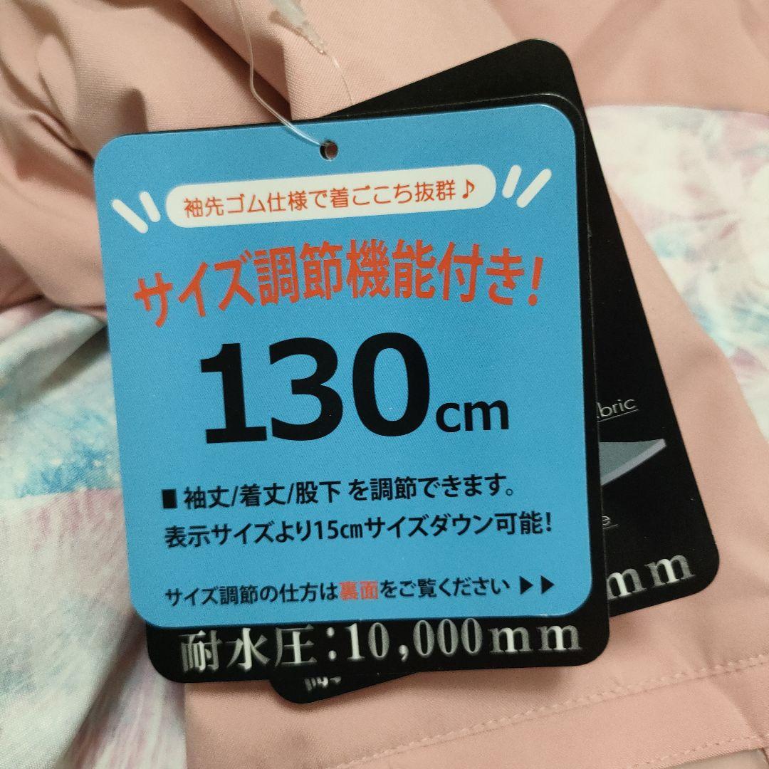 子ども用スキーウェア ピンクと水色　女の子　女子