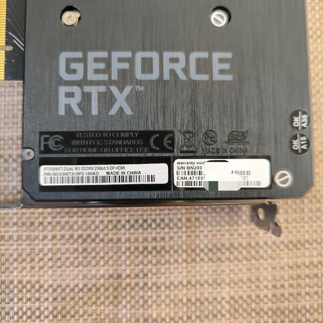 GeForce RTX 3060 Ti Dual 8GB Palitパリット