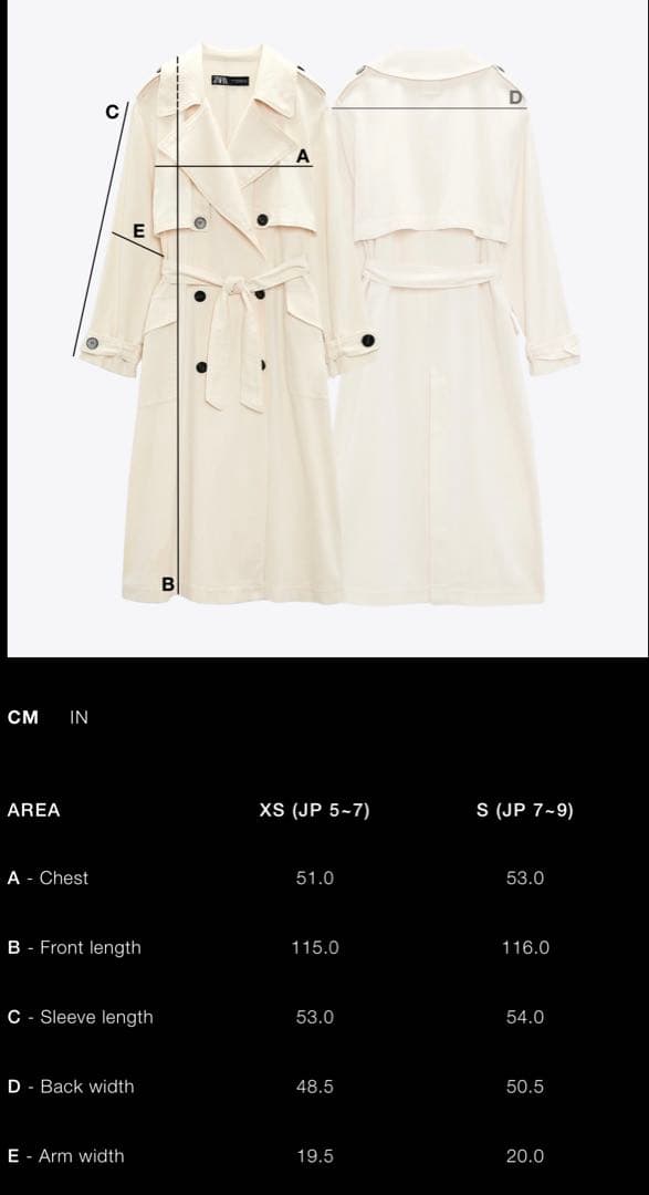 未使用ZARAコート