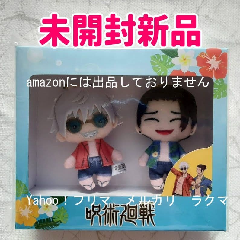 もち@1〜6日即日発送️⭕️出品