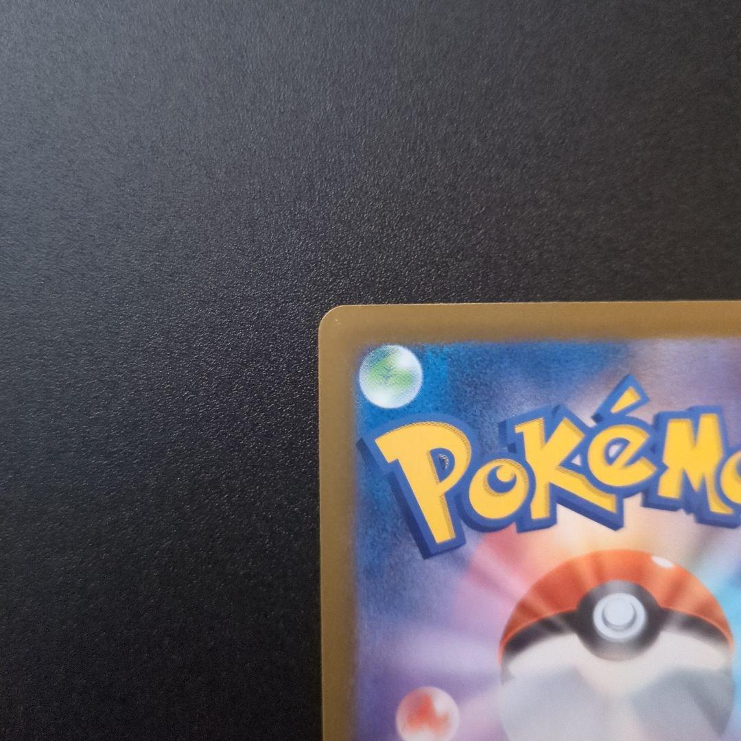ポケモンカード　Nのゾロアークex SAR