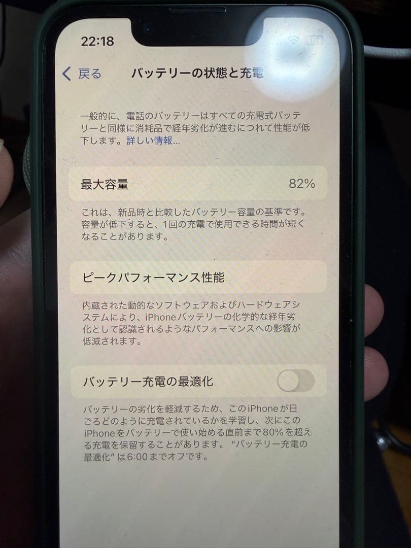 Apple iPhone 13 mini グリーン 128 GB