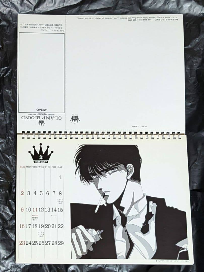 CLAMP BRAND CBLENDER '92 クランプ カレンダー 1992