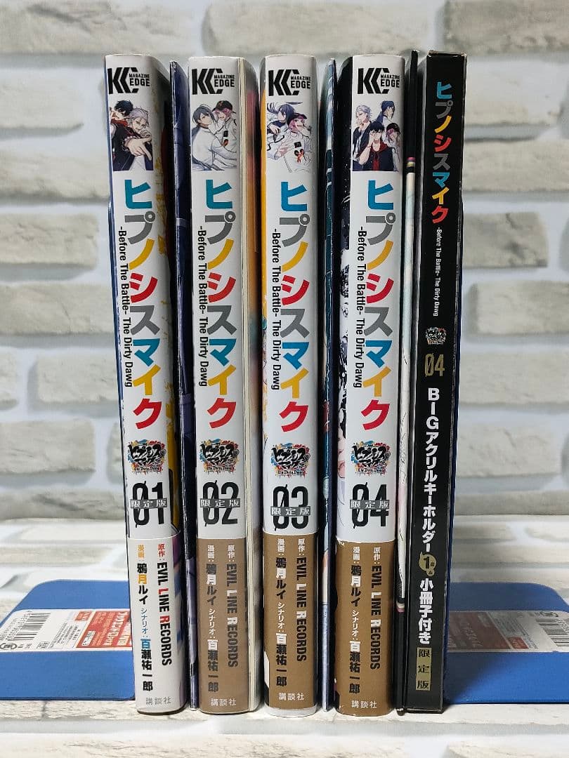 【限定版22冊特典付き】ヒプノシスマイク　ヒプマイ　32冊全巻セット