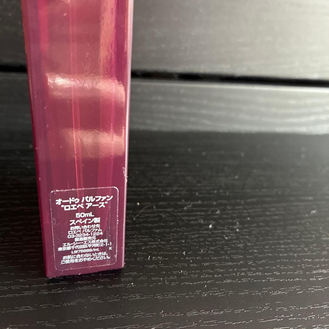 LOEWE オードゥ パルファン　アース