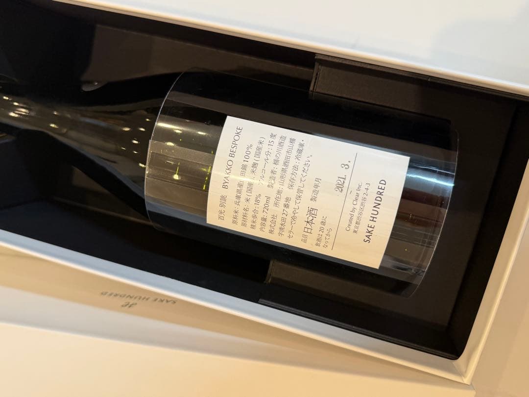 SAKE HUNDRED思凛 別誂720mlサケハンドレッド箱入新品日本酒希少