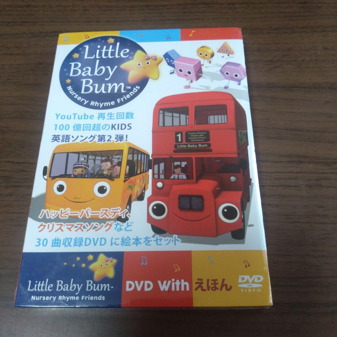新品　LITTLE BABY BUM 子ども英語ソングDVD VOL.2