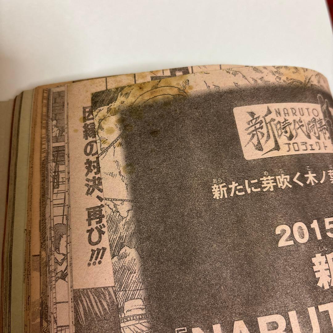 週刊少年ジャンプ　2024年36～2025年14号 28冊セット　まとめ売り