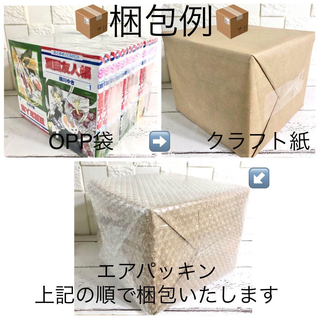 【匿名&送料無料】宇宙兄弟 小山宙哉 漫画 状態良好 1〜45巻 全巻セット