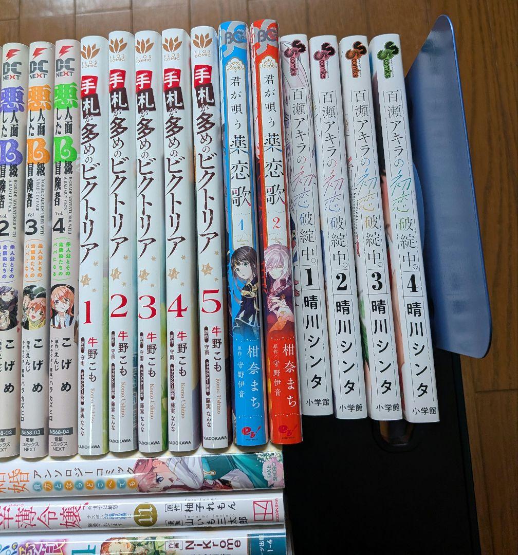 異世界漫画 異世界恋愛漫画 少女漫画 まとめ売り 47冊セット 異世界小説あり
