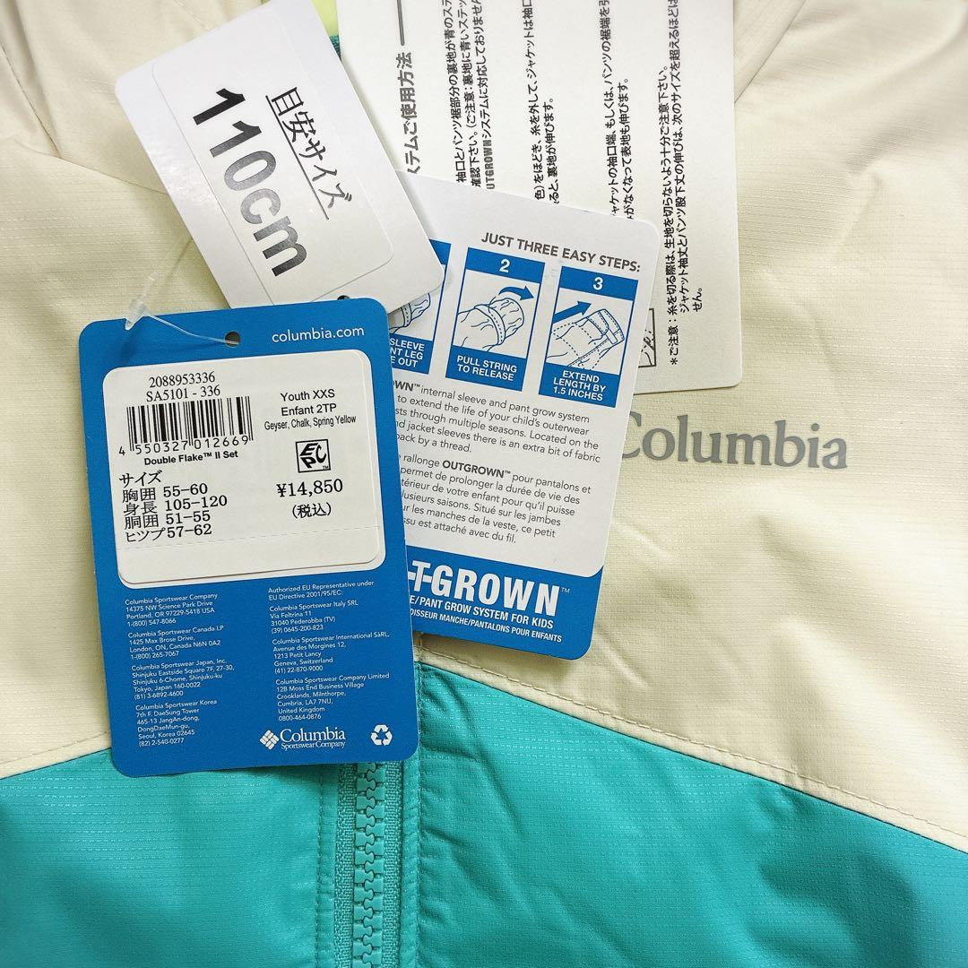 【新品】Columbia 子ども用スキーウェア ターコイズ