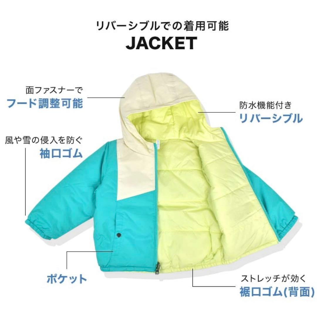 【新品】Columbia 子ども用スキーウェア ターコイズ