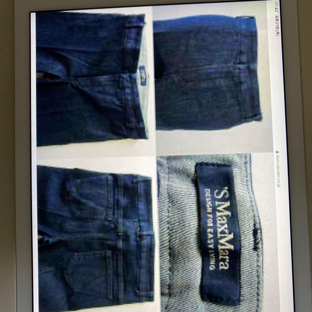 akki S’MAX custodi 新品正規品ストレッチデニムパンツ
