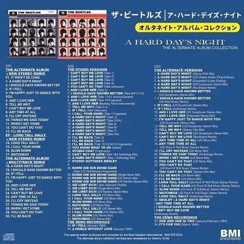 洋楽 BEATLES / A HARD DAY'S NIGHT :ALTERNATE