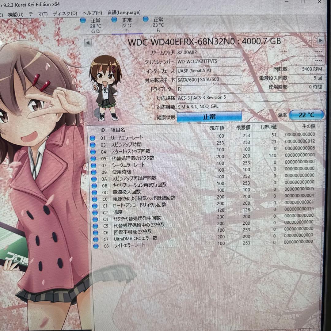 二枚セット　WD Red 4TB WD40EFRX (メ1/2)