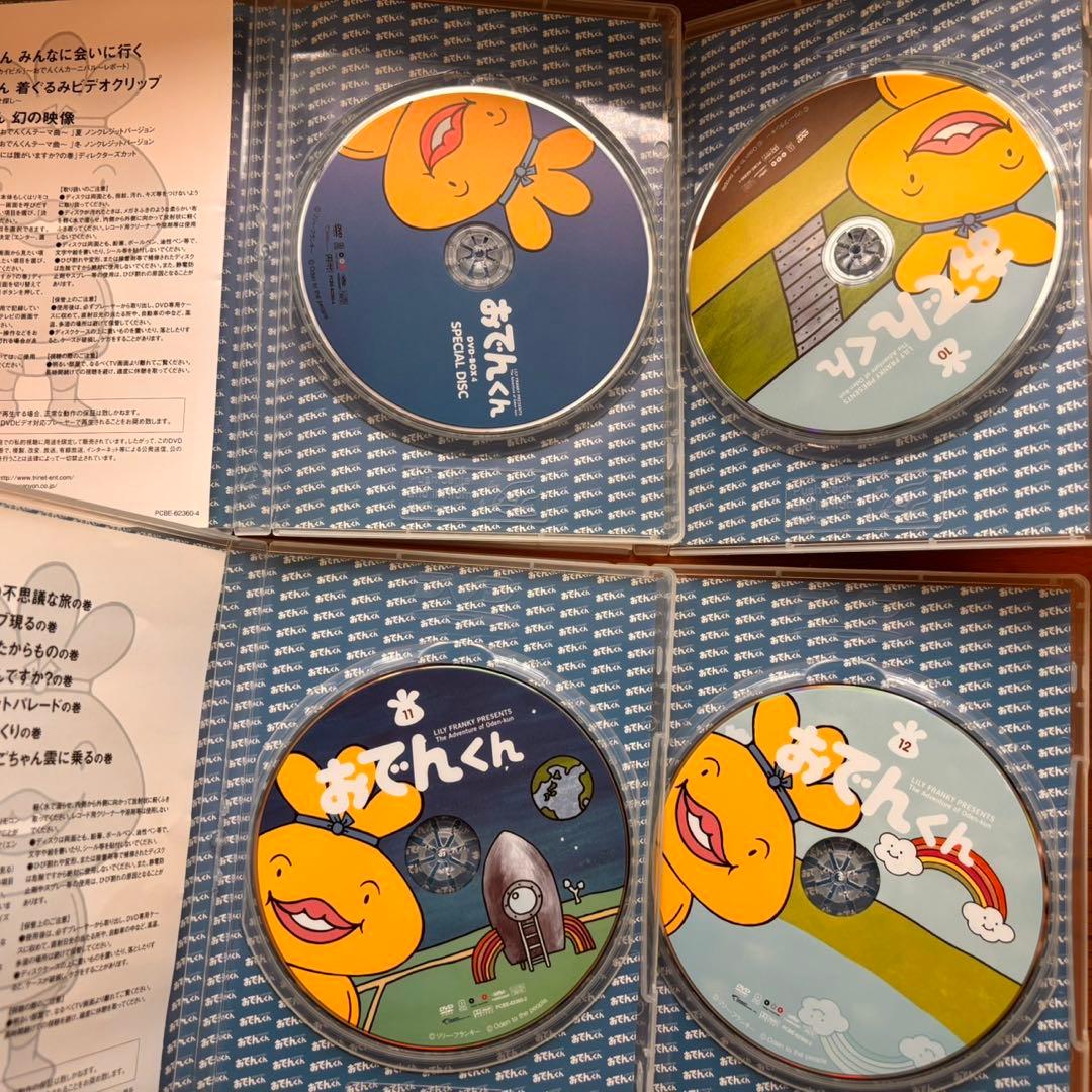 おでんくんDVDBOX全4巻(16枚)