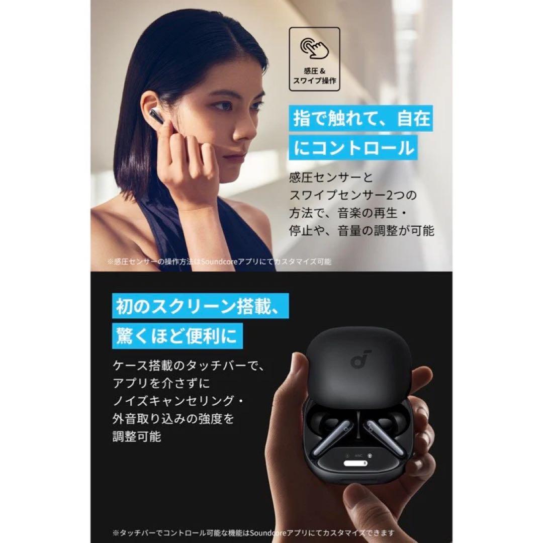 soundcore Liberty 4 Pro ワイヤレスイヤホン