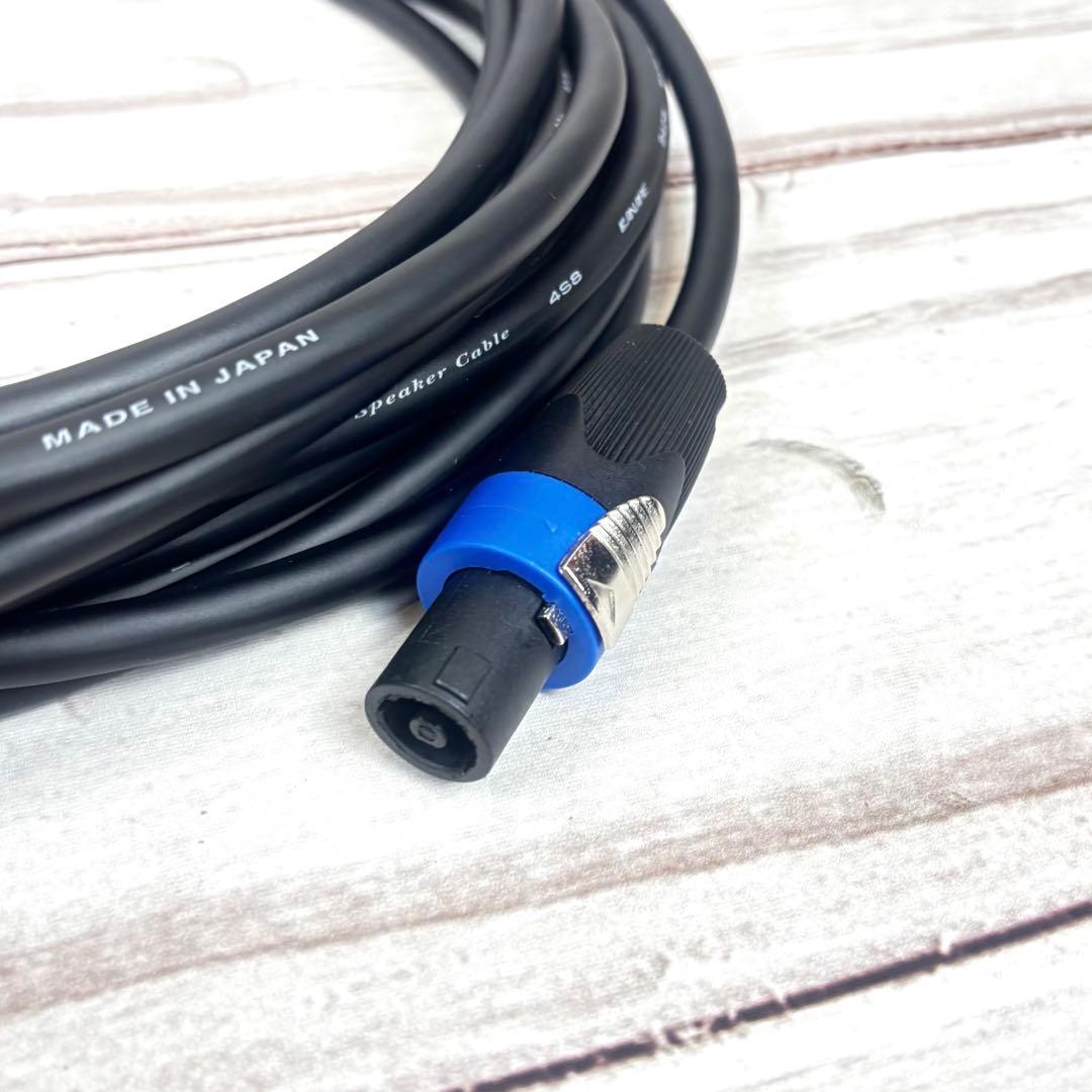 CANARE 4S8 スピコンケーブル 10m 2本セット