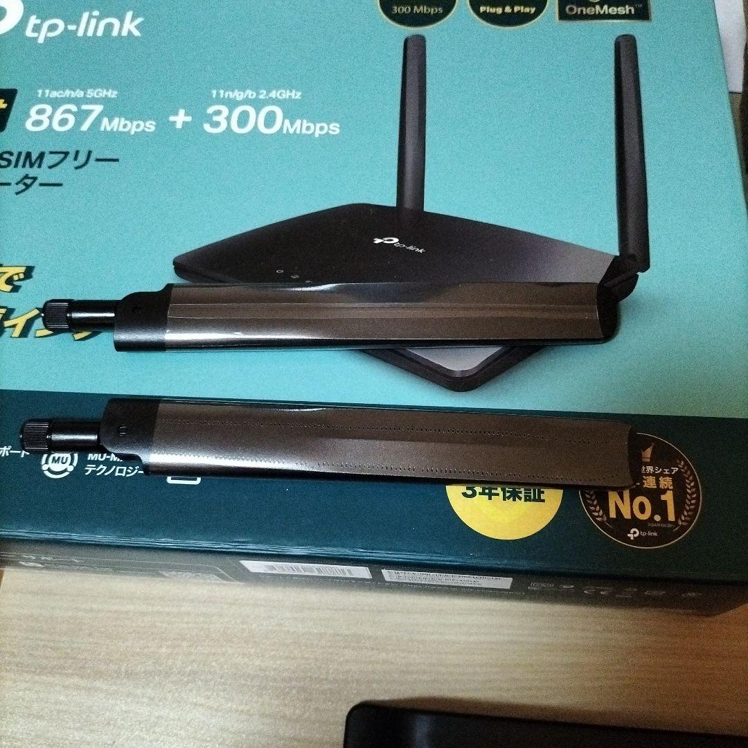 TP-Link 4G+ LTEホームルーター