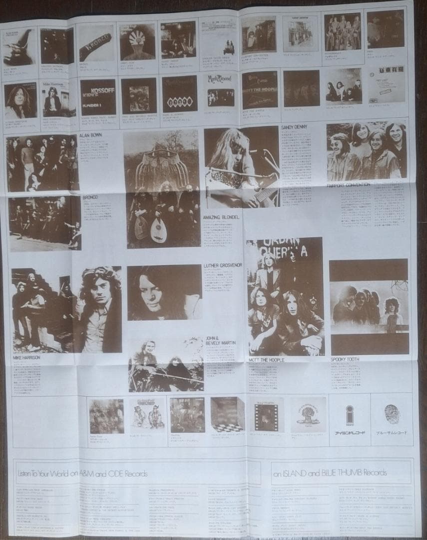 帯付LP◆プロコル ハルム●1972年『プロコル ハルム ライヴ』