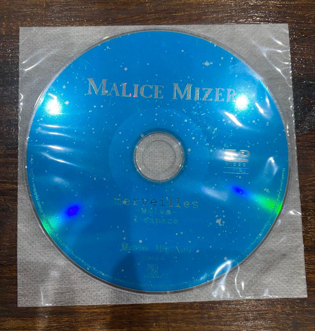 ミュージック MALICE MIZER Voyage merveilles DVD