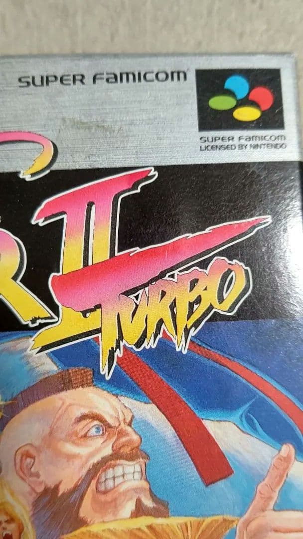 【奇跡の新品未開封】SFC ストリートファイターⅡ ターボ スト2 ストⅡ