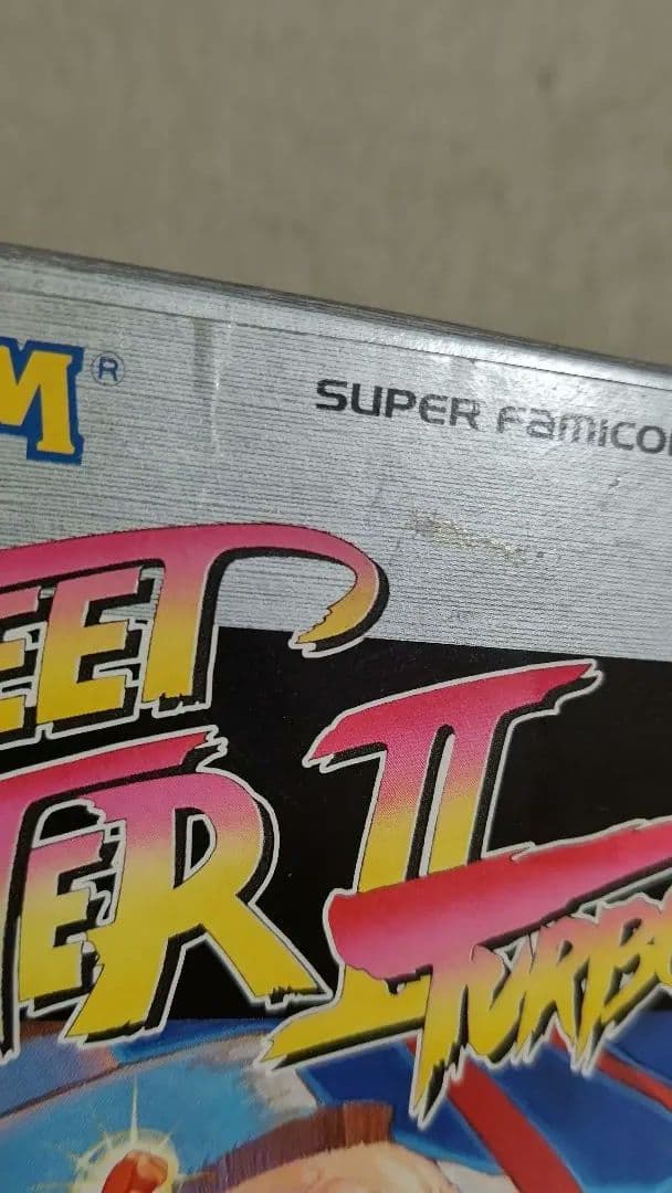 【奇跡の新品未開封】SFC ストリートファイターⅡ ターボ スト2 ストⅡ