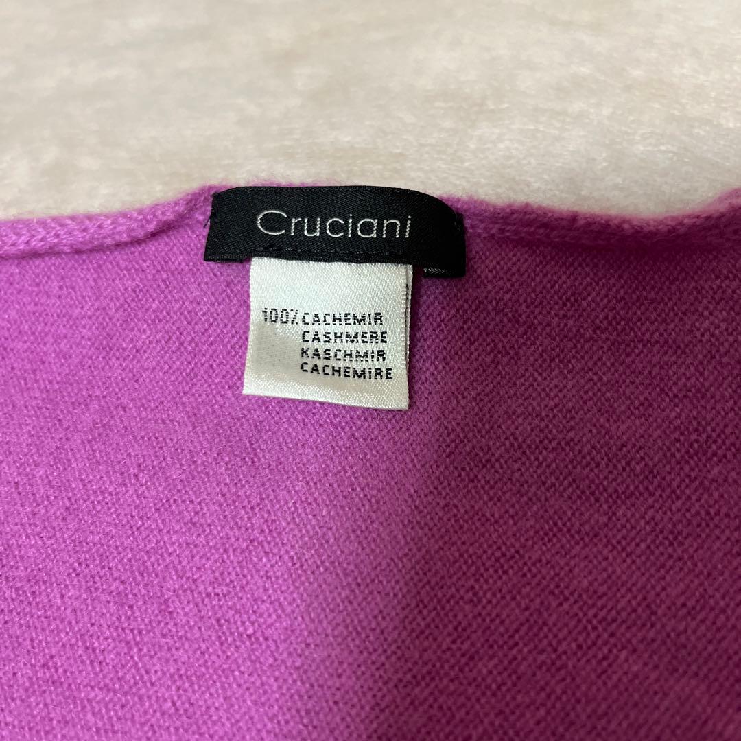 Cruciani クルチアーニ カシミヤ 100％ ふわふわ 美発色ストール