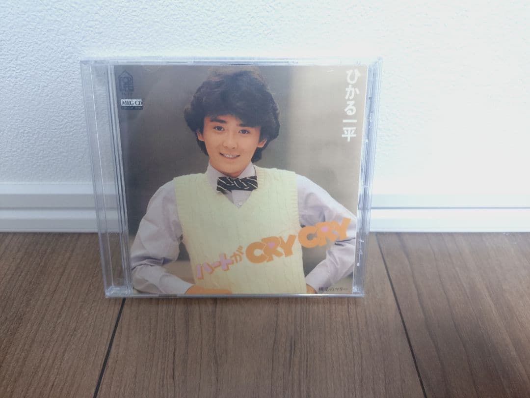 ひかる一平　シングルCD ５枚セット　ジャニーズ　金八先生