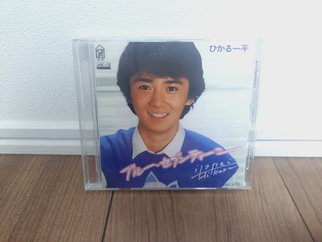 ひかる一平　シングルCD ５枚セット　ジャニーズ　金八先生