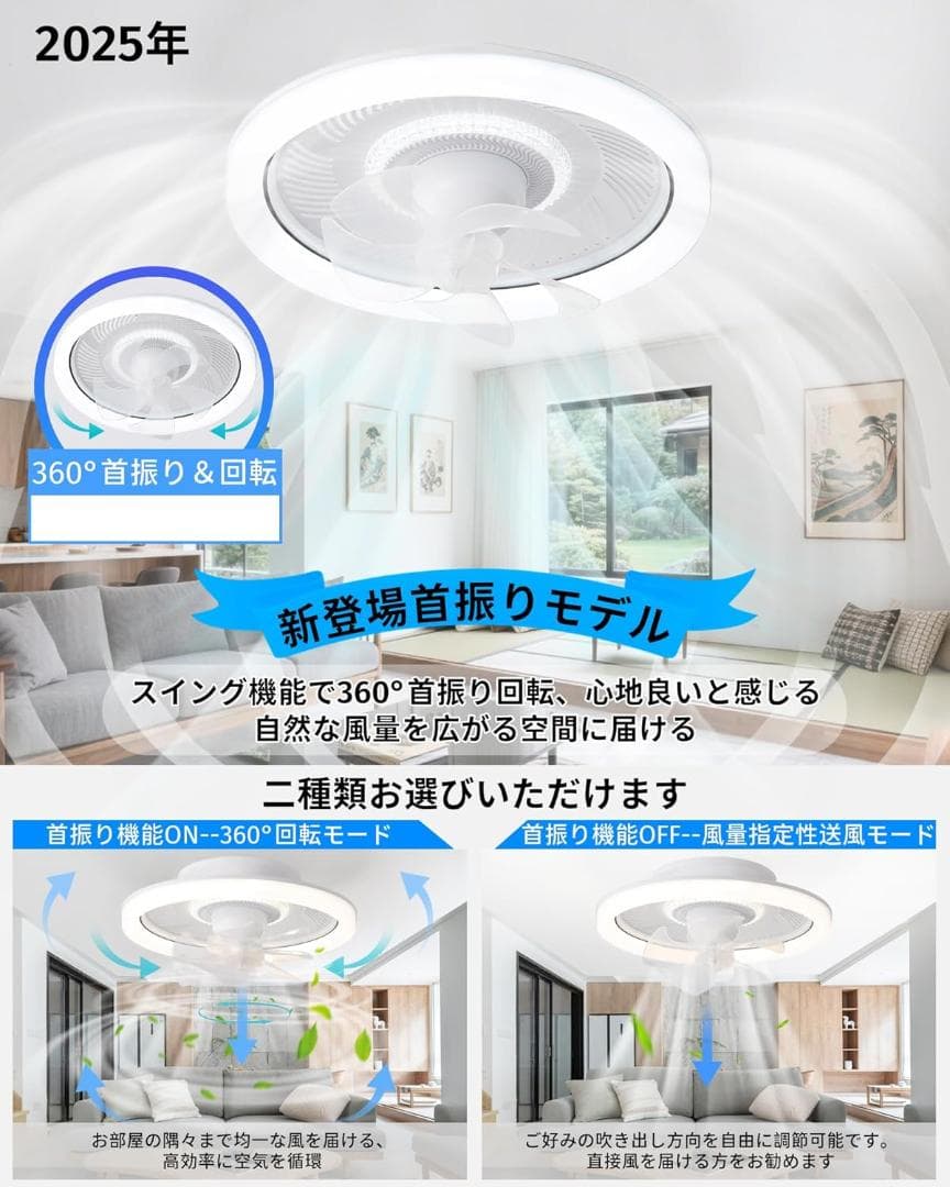シーリングファンライト ZX 50cm 扇風機 ファン付き照明