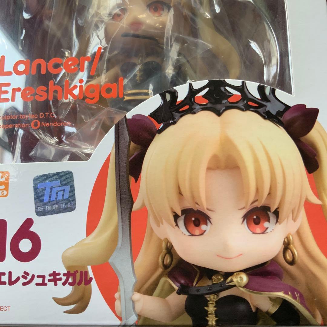 FGO　エレシュキガル　ねんどろいど　まとめ売り