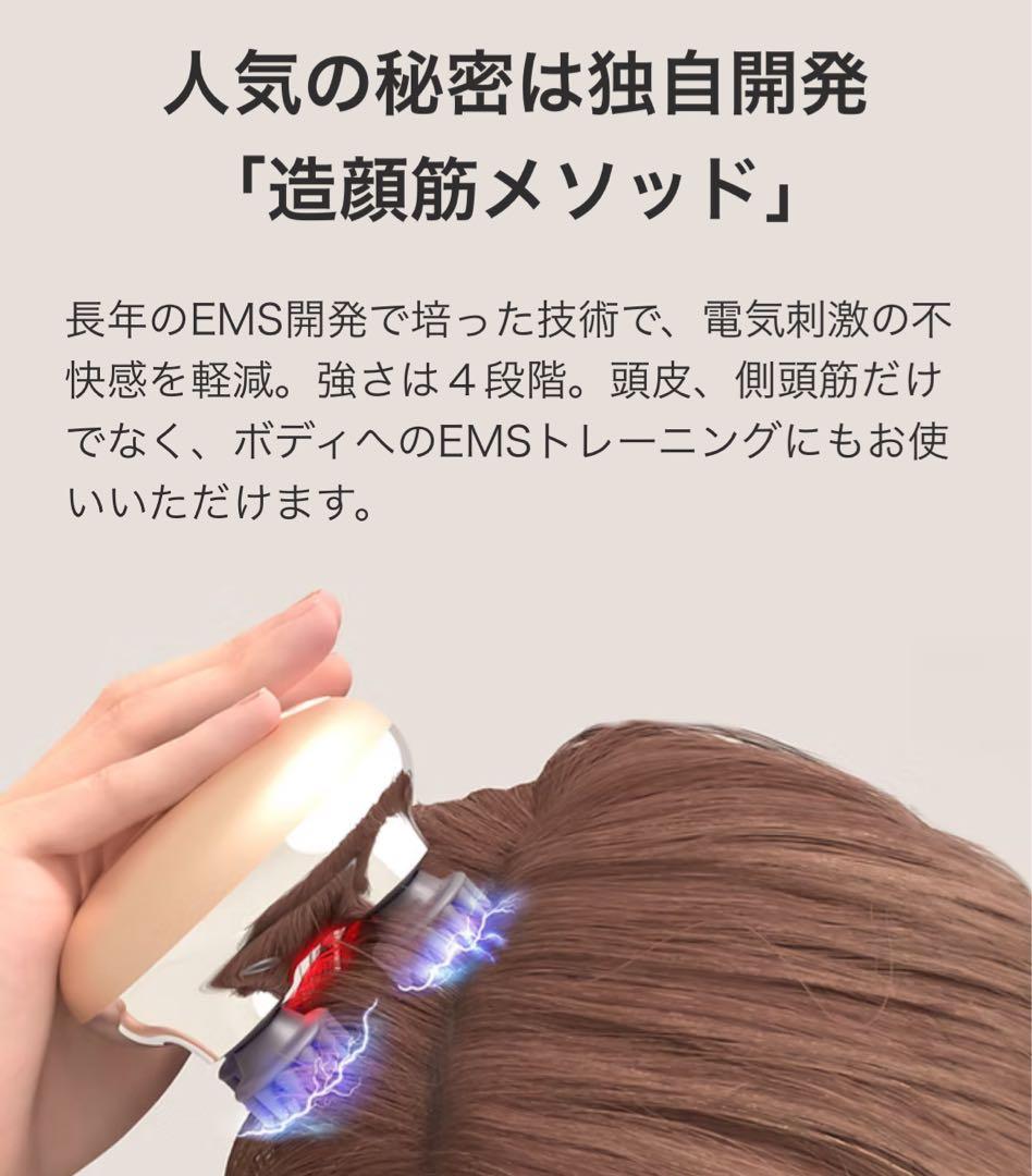 半額以下❤︎ZōganKin❤︎スカルプ EMS頭皮ケア美容機器