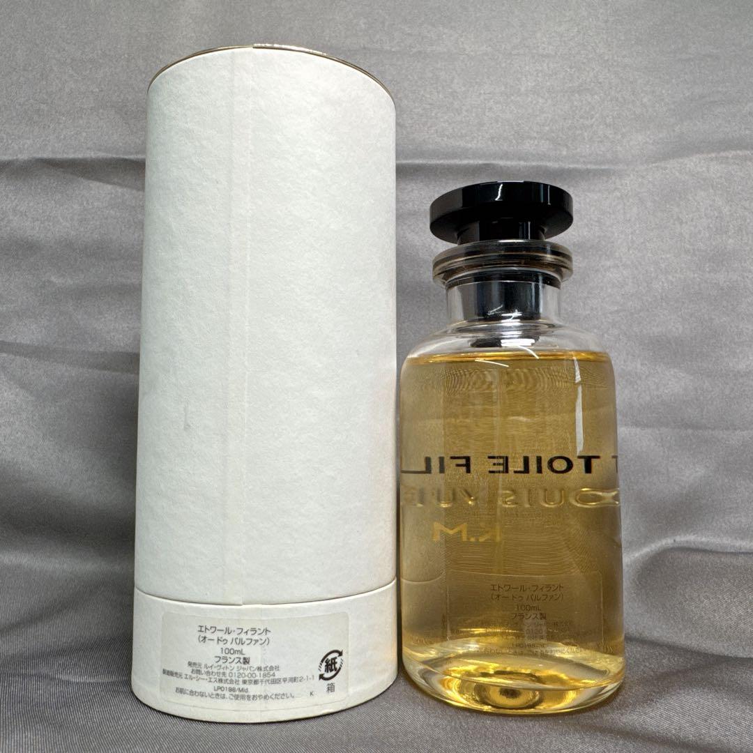 ルイヴィトン エトワール フィラント オードゥパルファン 100ml 香水